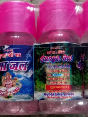 गंगा जल