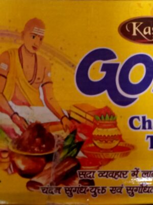 चन्दन तिलक