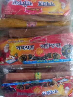 नवग्रह लकड़ी