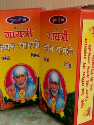 Hawan Samagri Medium size