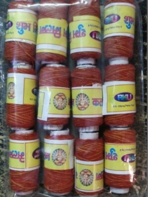 Moli Rill medium Rp